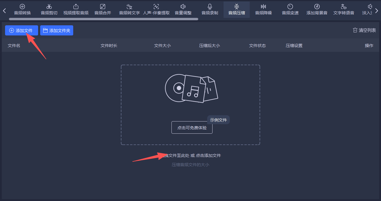 1784170653303297.jpeg 方法四 步骤2.jpeg