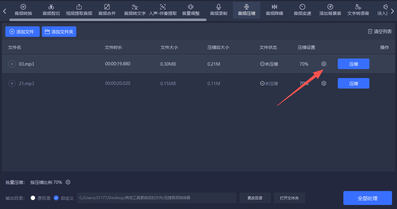 1784170658290833.jpeg 方法四 步骤3.jpeg