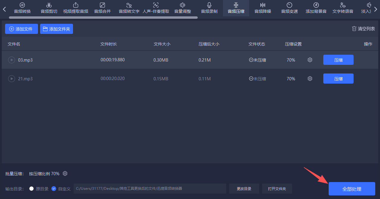 1784170662713631.jpeg 方法四 步骤4.jpeg