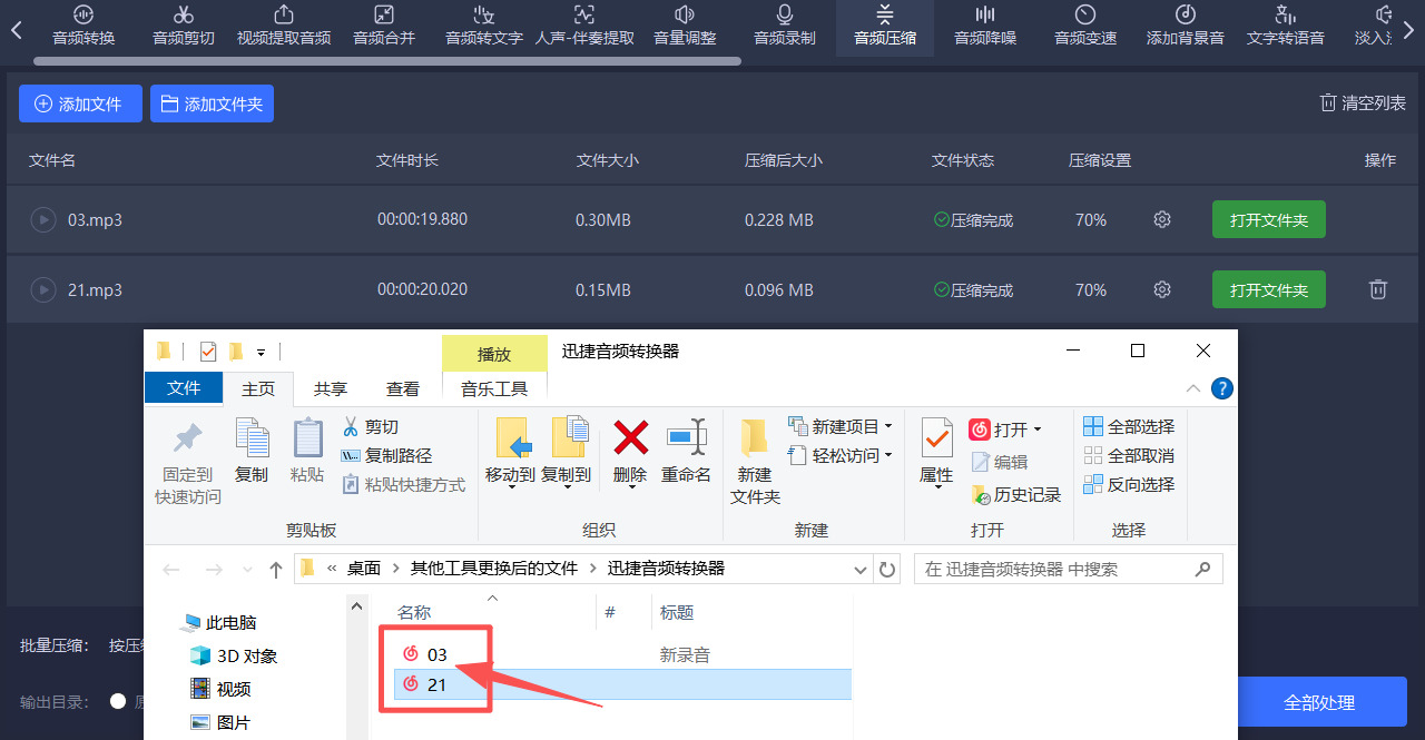1784170668816634.jpeg 方法四 步骤5.jpeg