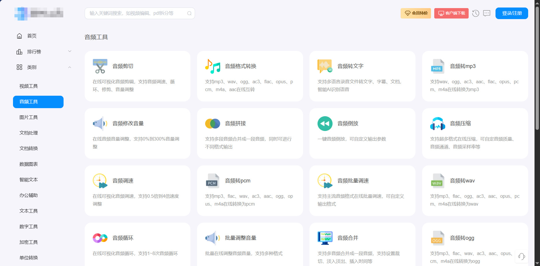 1784170673529437.jpeg 方法五.jpeg