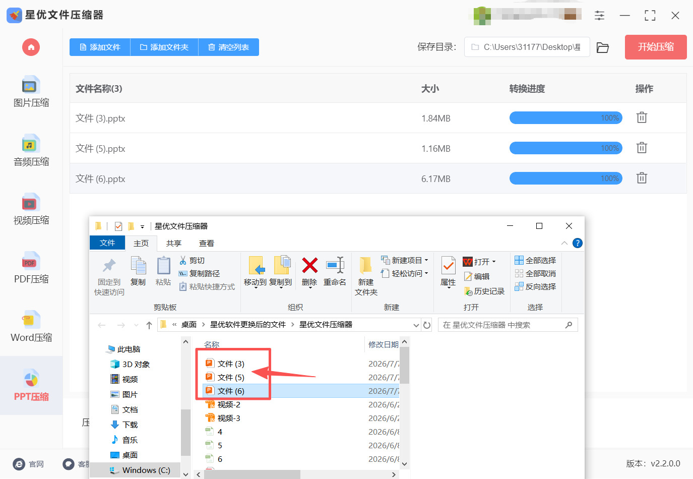 1784270798848323.jpeg 方法一 步骤5.jpeg