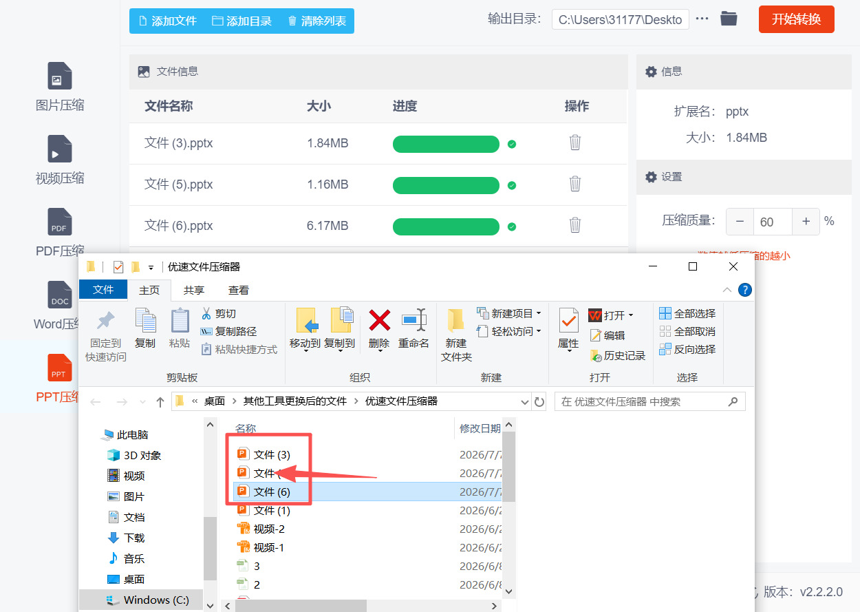 1784270854606421.jpeg 方法二 步骤5.jpeg