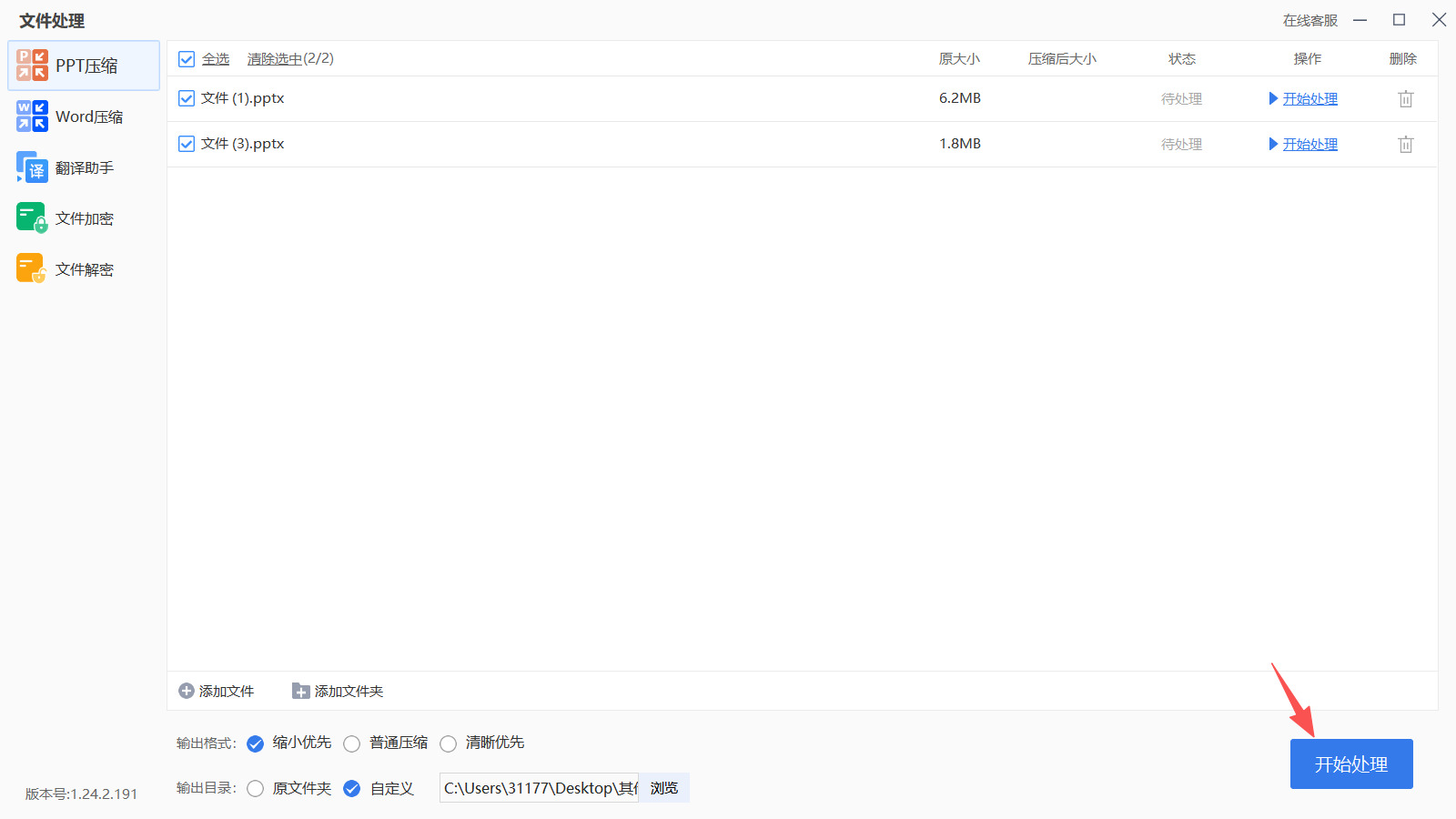 1784270884992166.jpeg 方法三 步骤4.jpeg