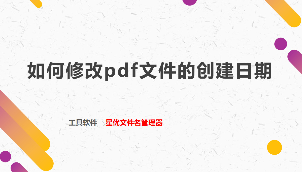 1784271019868729.jpeg 1封面.jpeg