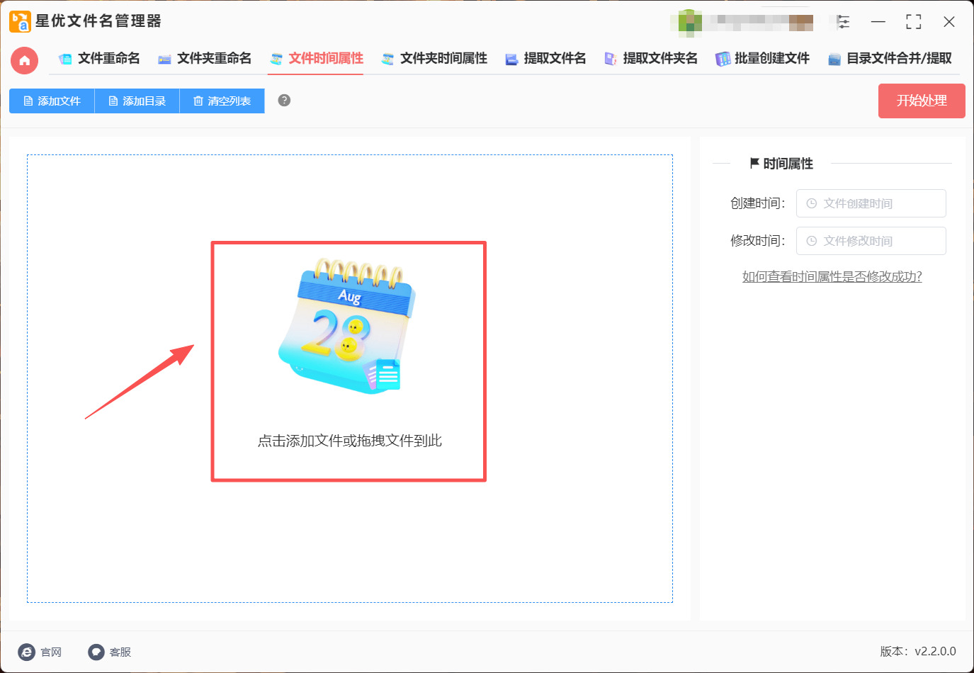 1784271030646011.jpeg 方法1 步骤2.jpeg