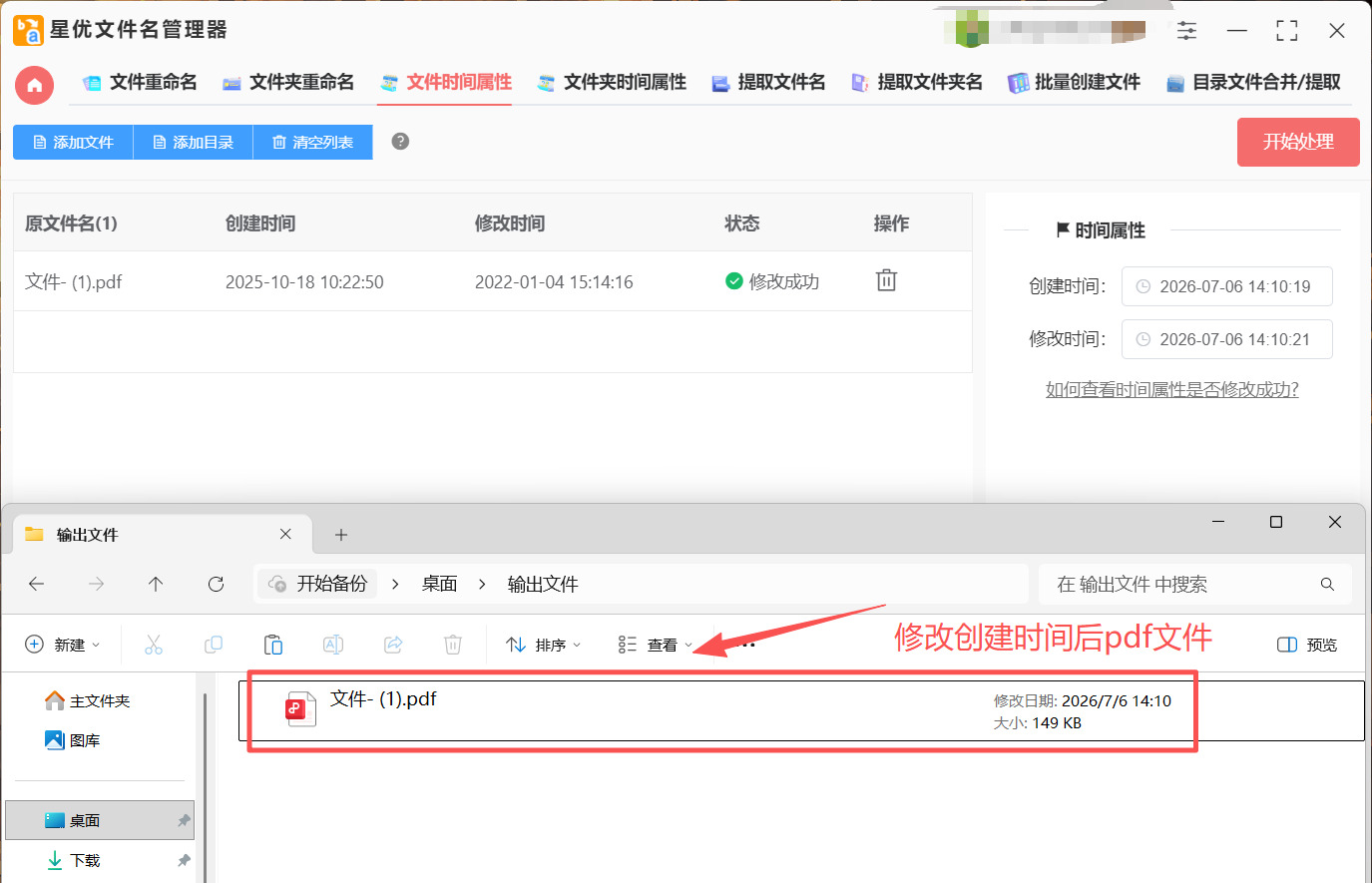 1784271049869293.jpeg 方法1 步骤5.jpeg