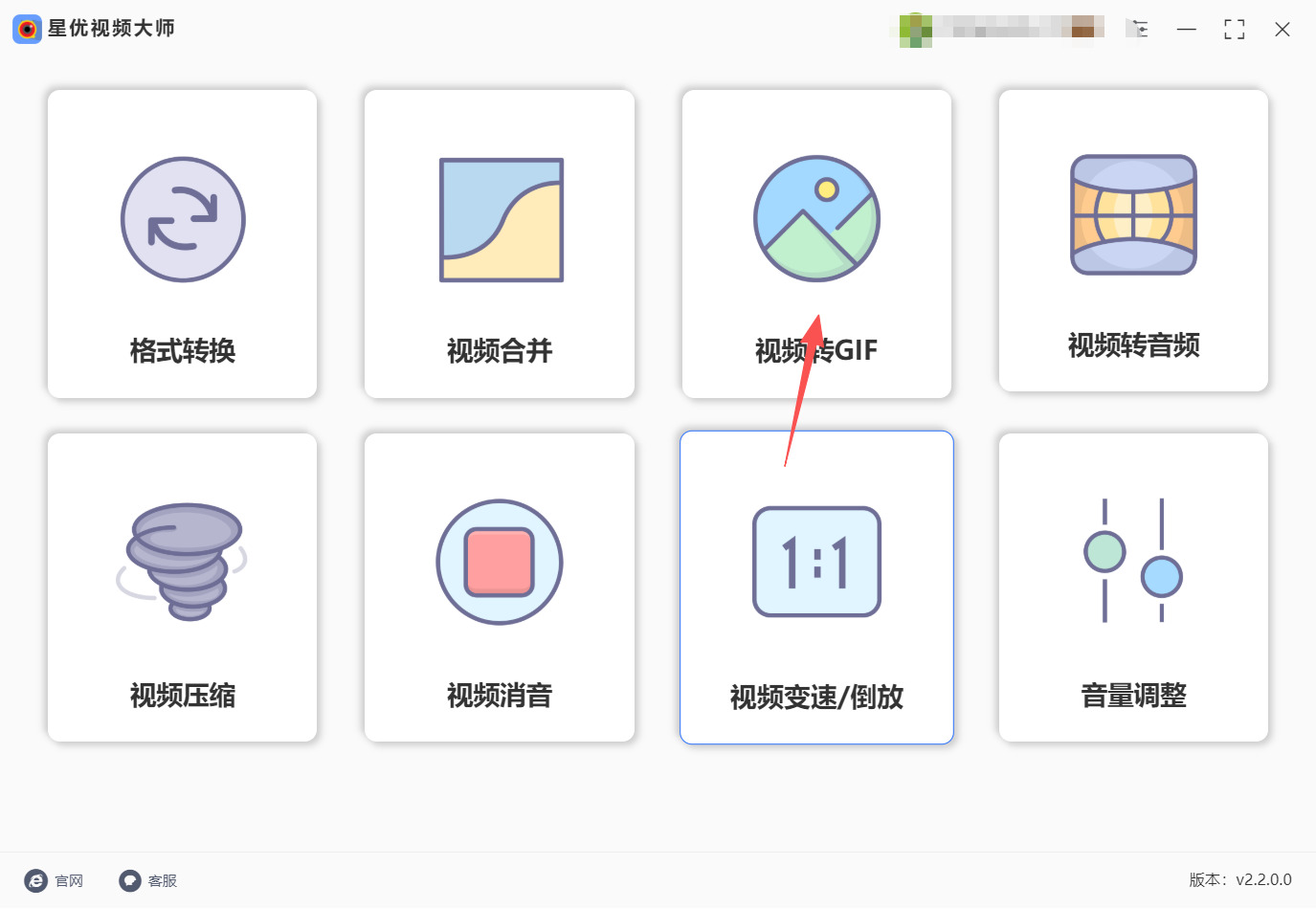 方法三 步骤1.jpeg