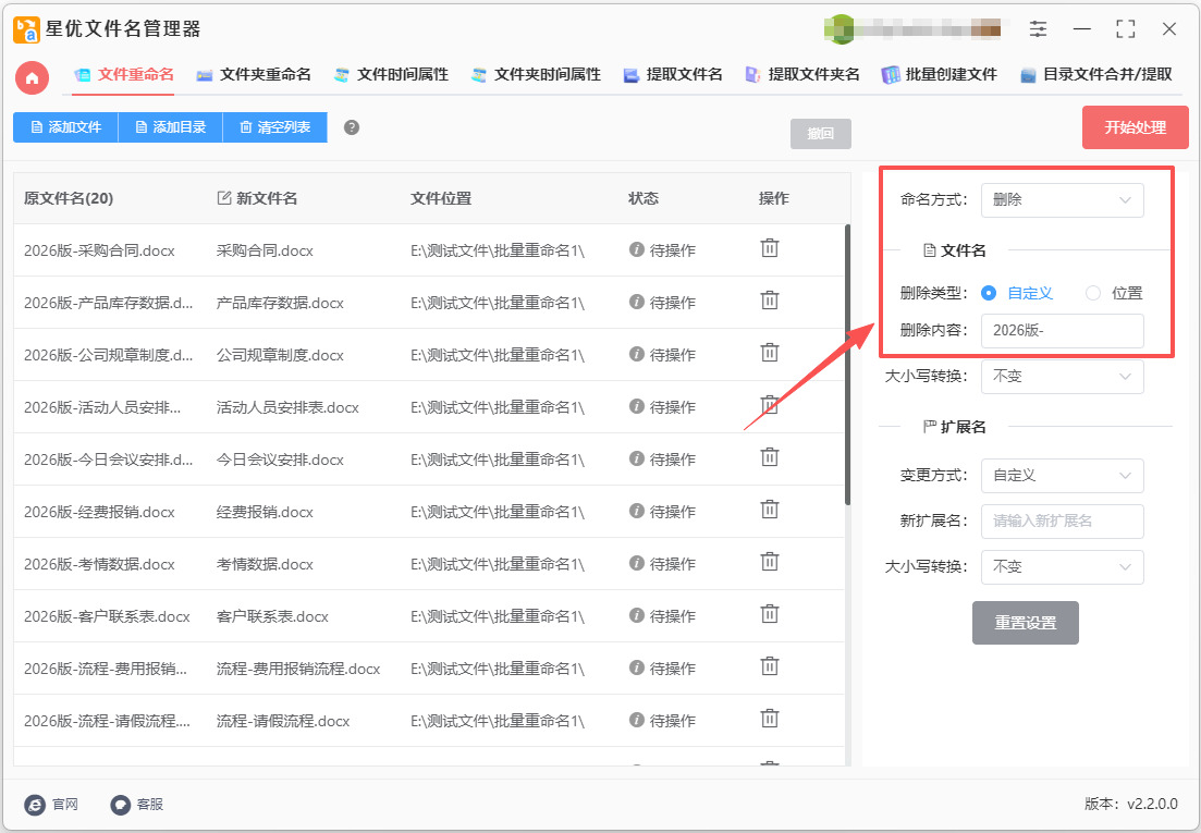 1784271550533624.jpeg 4.jpeg