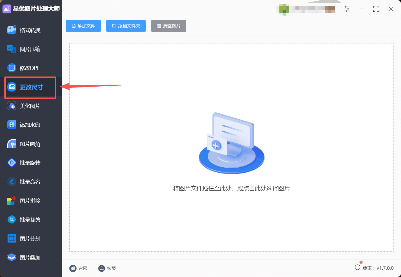 1784272423139928.jpeg 方法1 步骤1.jpeg