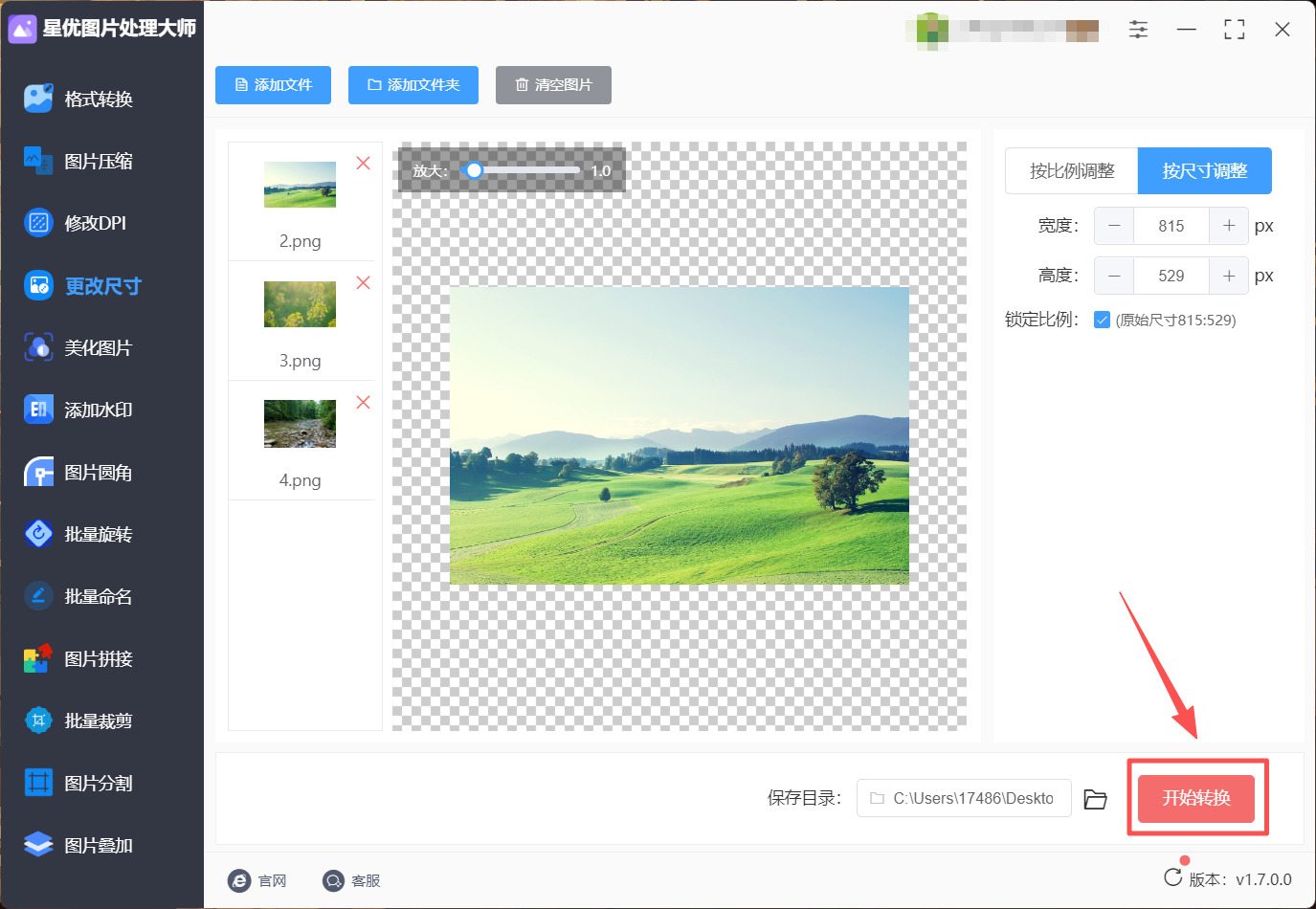1784272441943836.jpeg 方法1 步骤4.jpeg