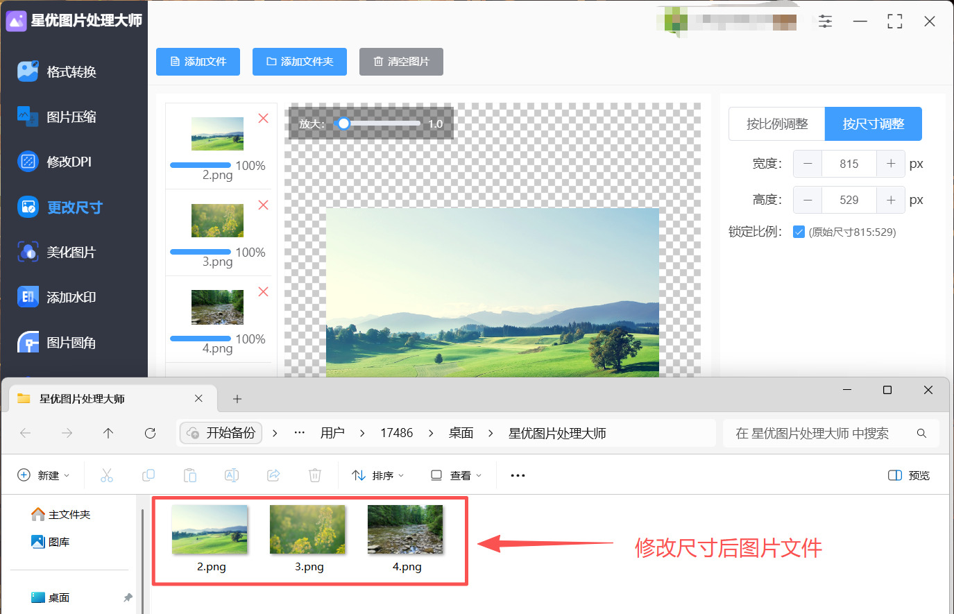 1784272445348985.jpeg 方法1 步骤5.jpeg