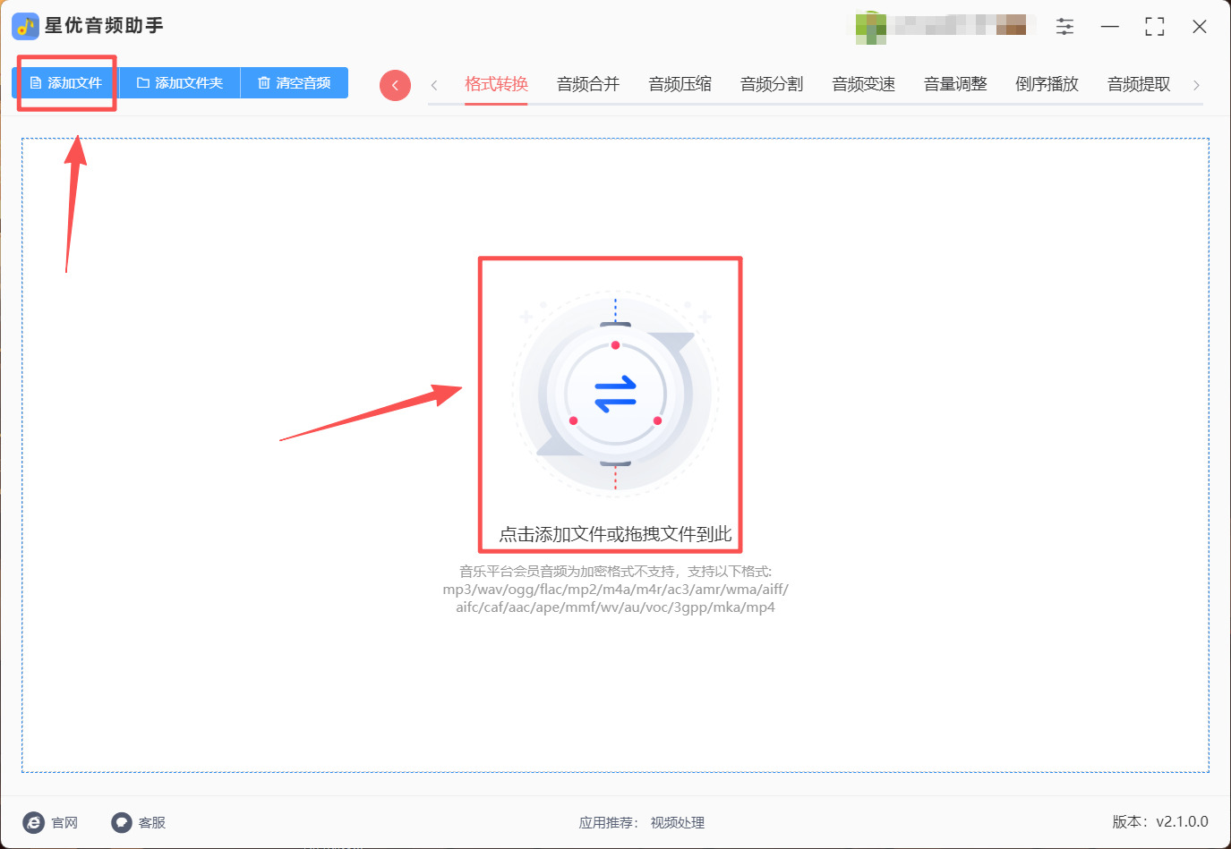 1784522608390433.jpeg 方法1 步骤2.jpeg