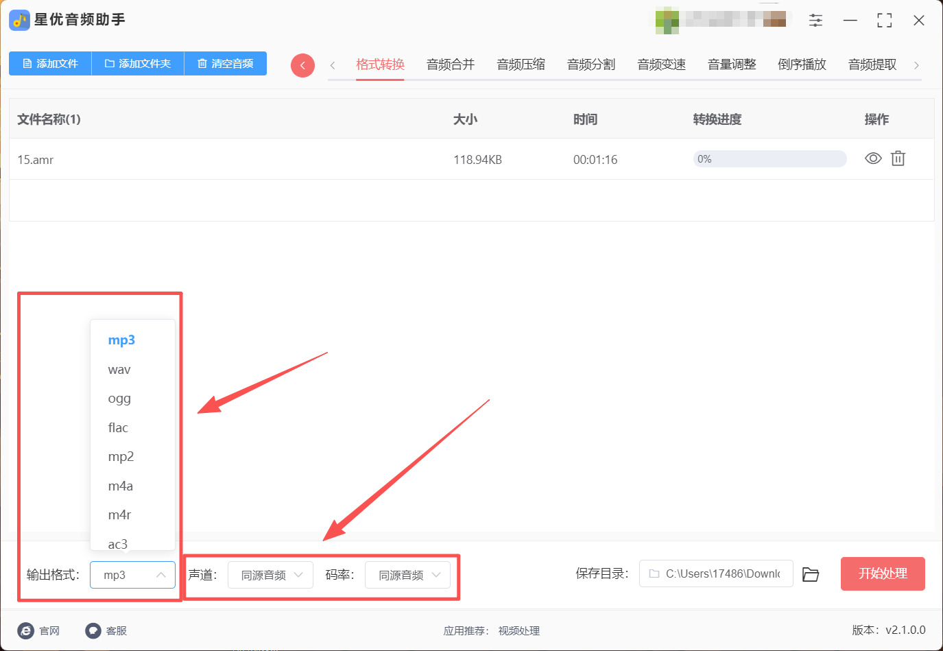 1784522612867375.jpeg 方法1 步骤3.jpeg