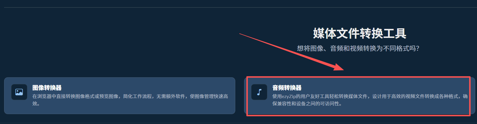1784522629133150.jpeg 方法2 步骤1.jpeg