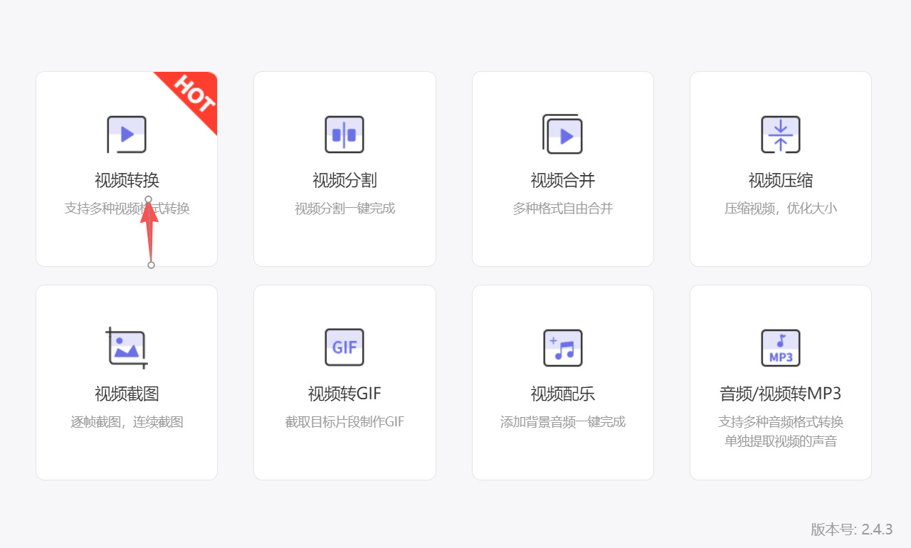 方法三 步骤1.jpeg