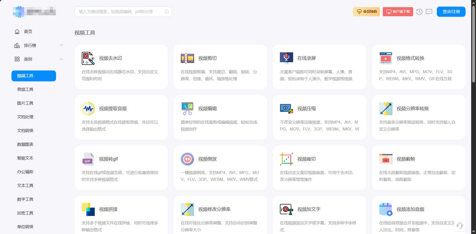 方法六.jpeg