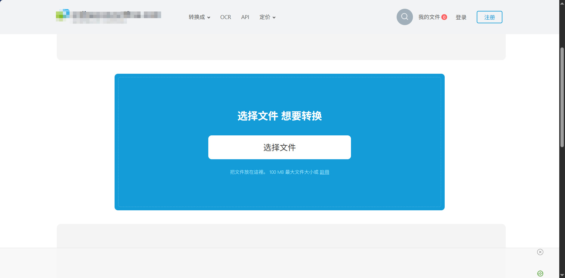 方法三.jpeg