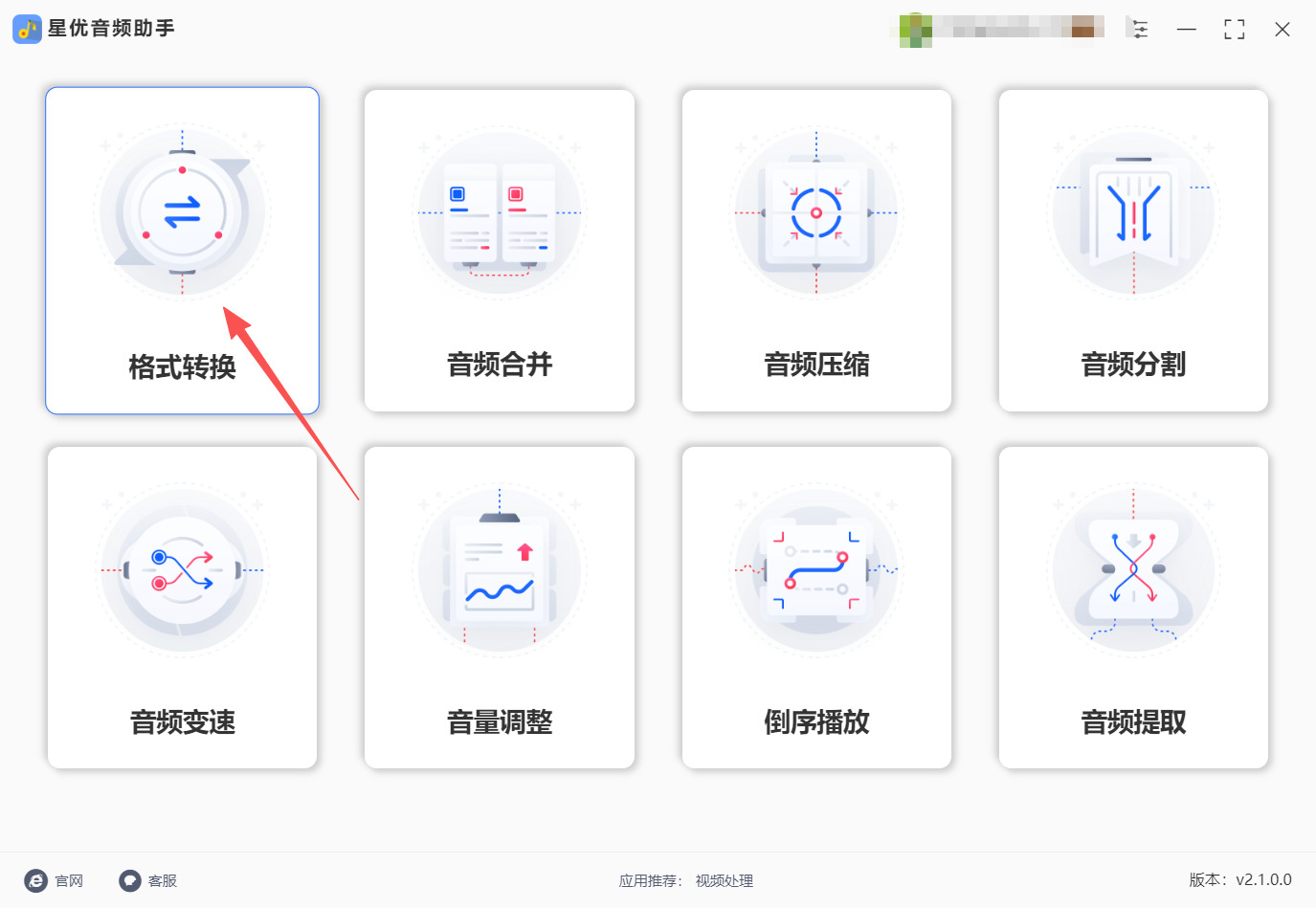 1784597383671207.jpeg 方法一 步骤1.jpeg