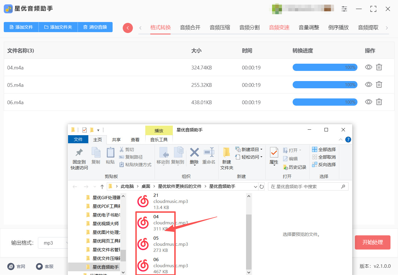 1784597407982884.jpeg 方法一 步骤5.jpeg