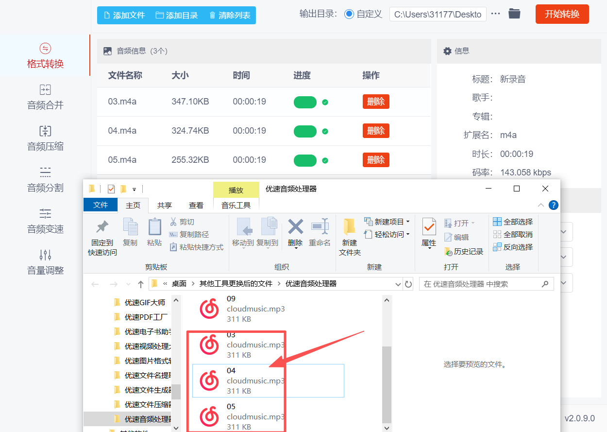 1784597431850760.jpeg 方法二 步骤5.jpeg