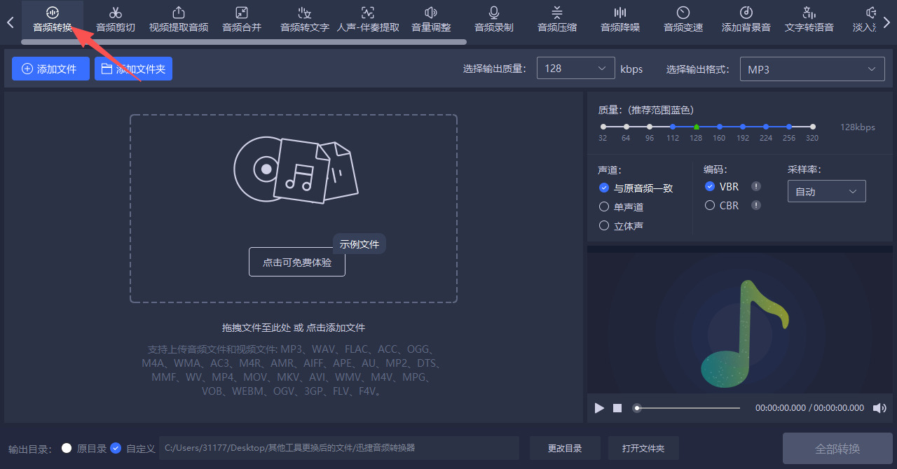 1784597436554365.jpeg 方法三 步骤1.jpeg