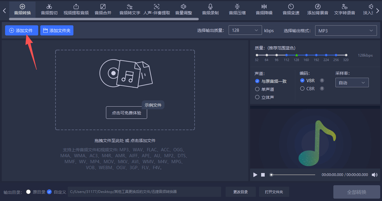 1784597440924516.jpeg 方法三 步骤2.jpeg