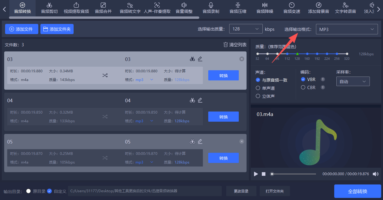 1784597445888768.jpeg 方法三 步骤3.jpeg