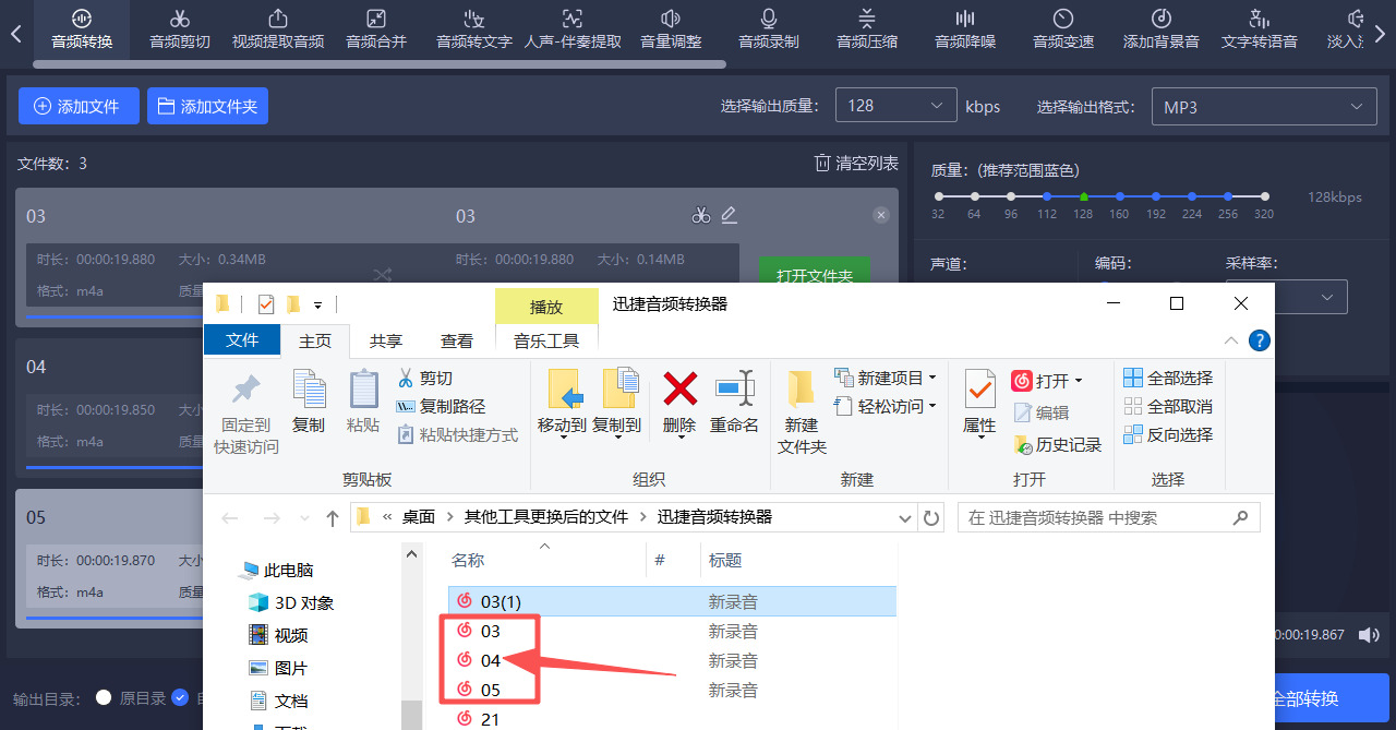 1784597455885335.jpeg 方法三 步骤5.jpeg