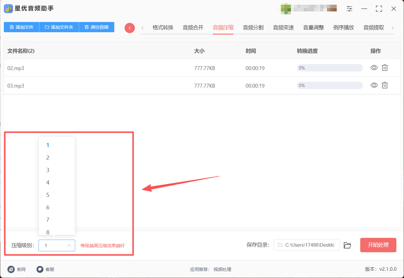 1784597568881610.jpeg 方法1 步骤3.jpeg