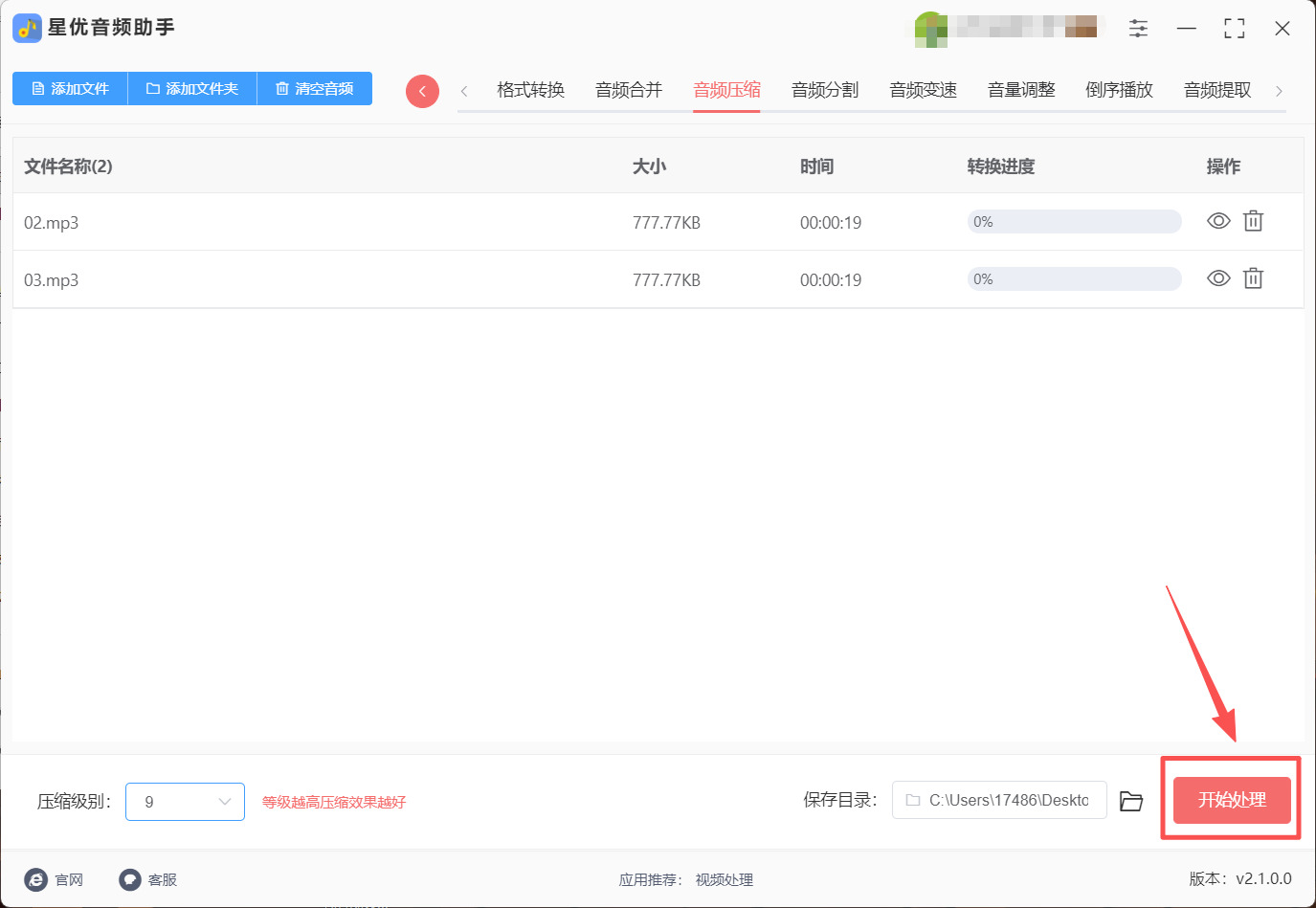 1784597576245587.jpeg 方法1 步骤4.jpeg