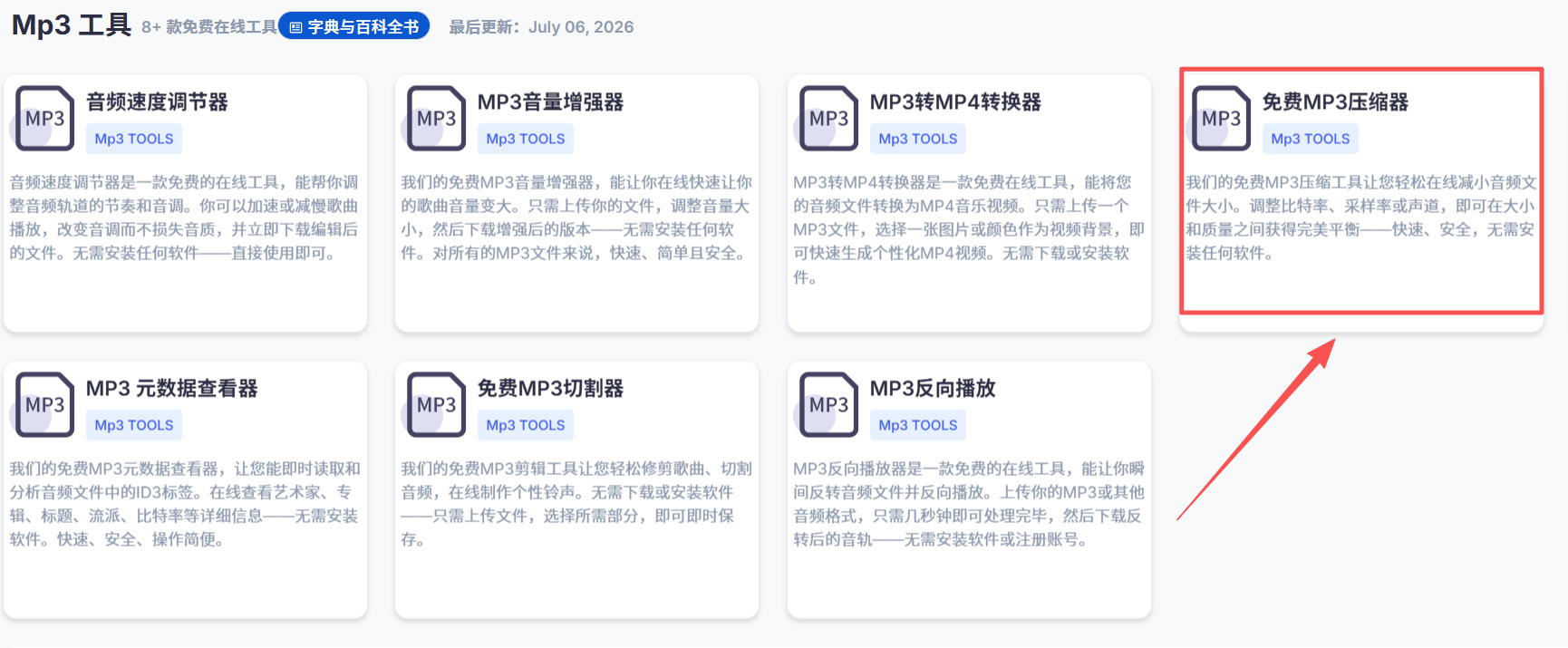 1784597585350104.jpeg 方法2 步骤1.jpeg