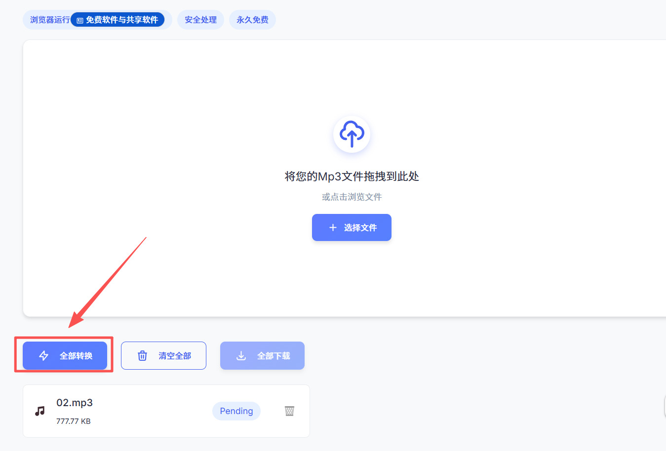 1784597596275567.jpeg 方法2 步骤3.jpeg