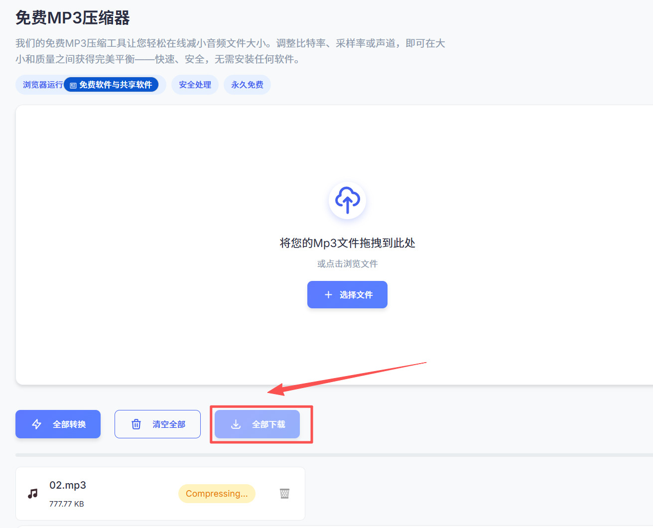 1784597600309363.jpeg 方法2 步骤4.jpeg