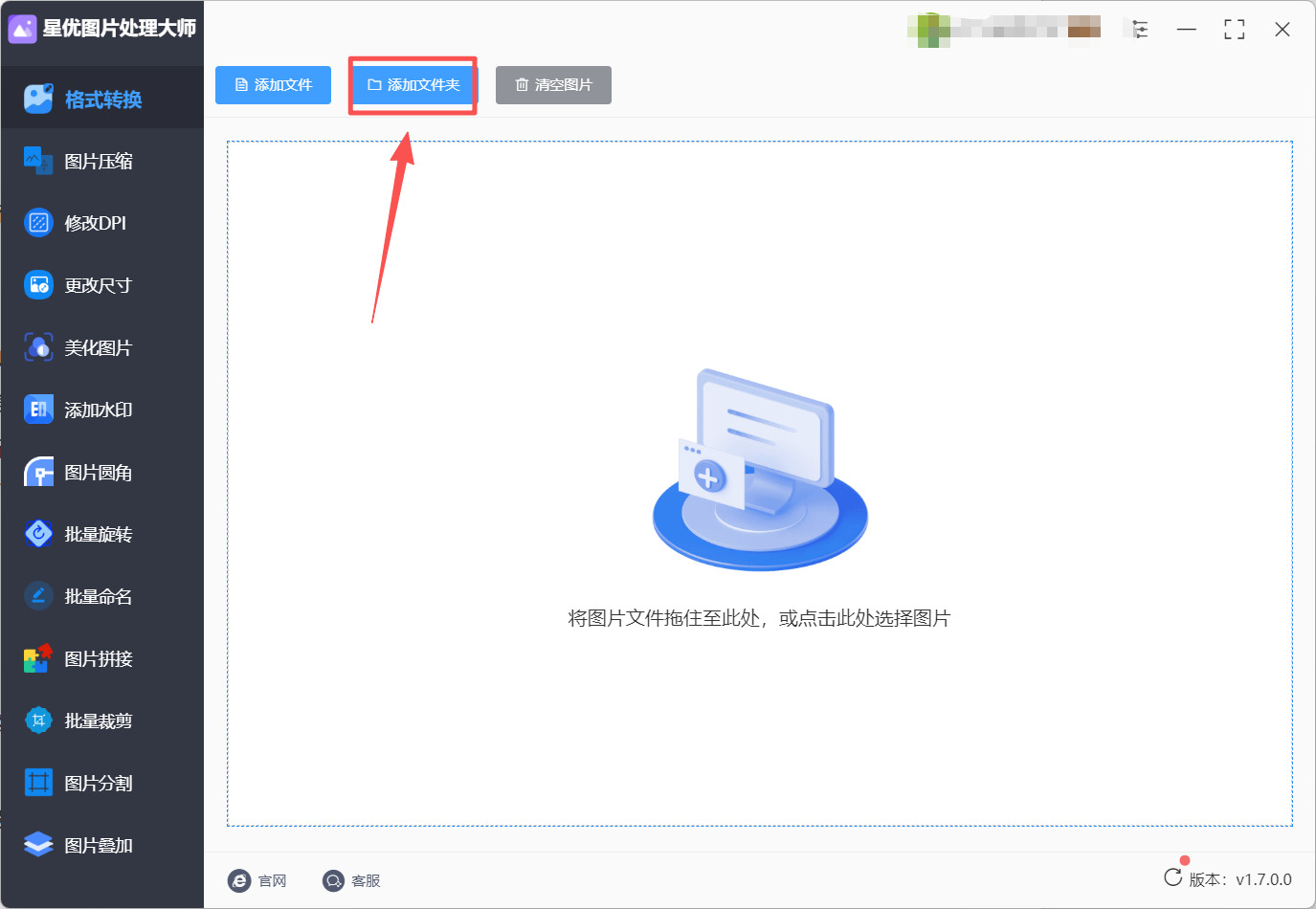 1784684251795596.jpeg 方法1 步骤2.jpeg