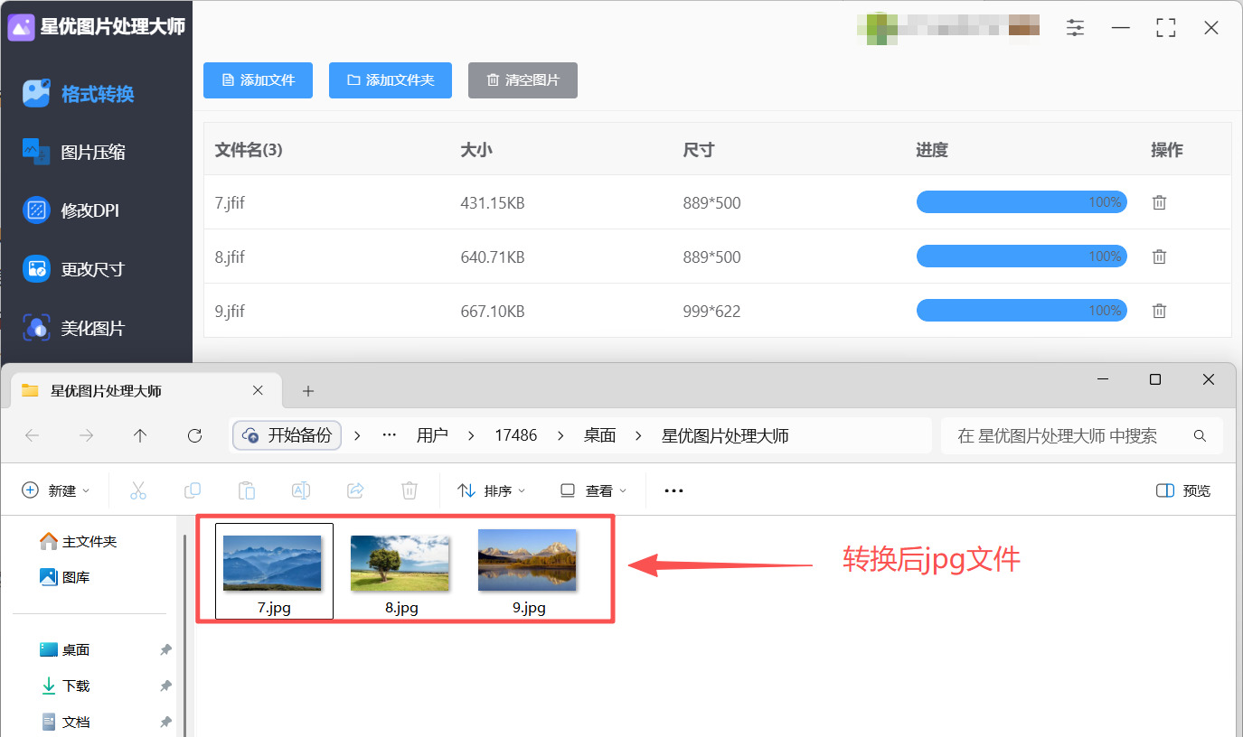 1784684267828725.jpeg 方法1 步骤5.jpeg