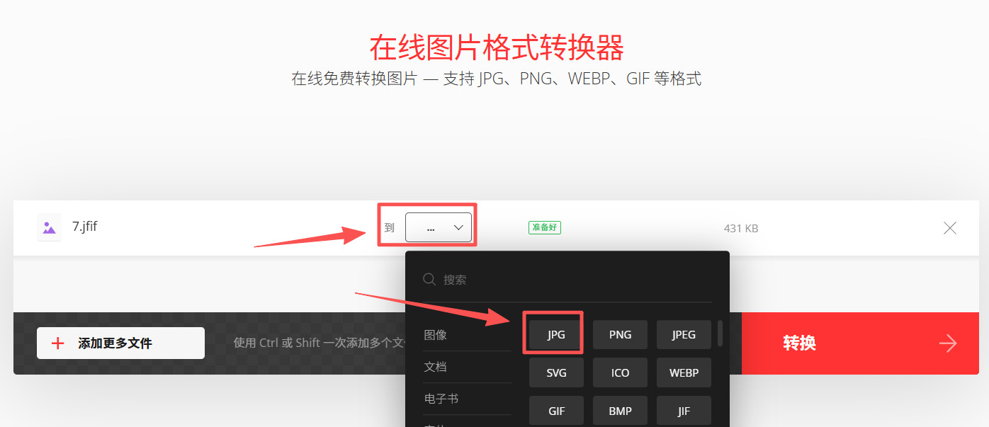 1784684280123195.jpeg 方法2 步骤2.jpeg