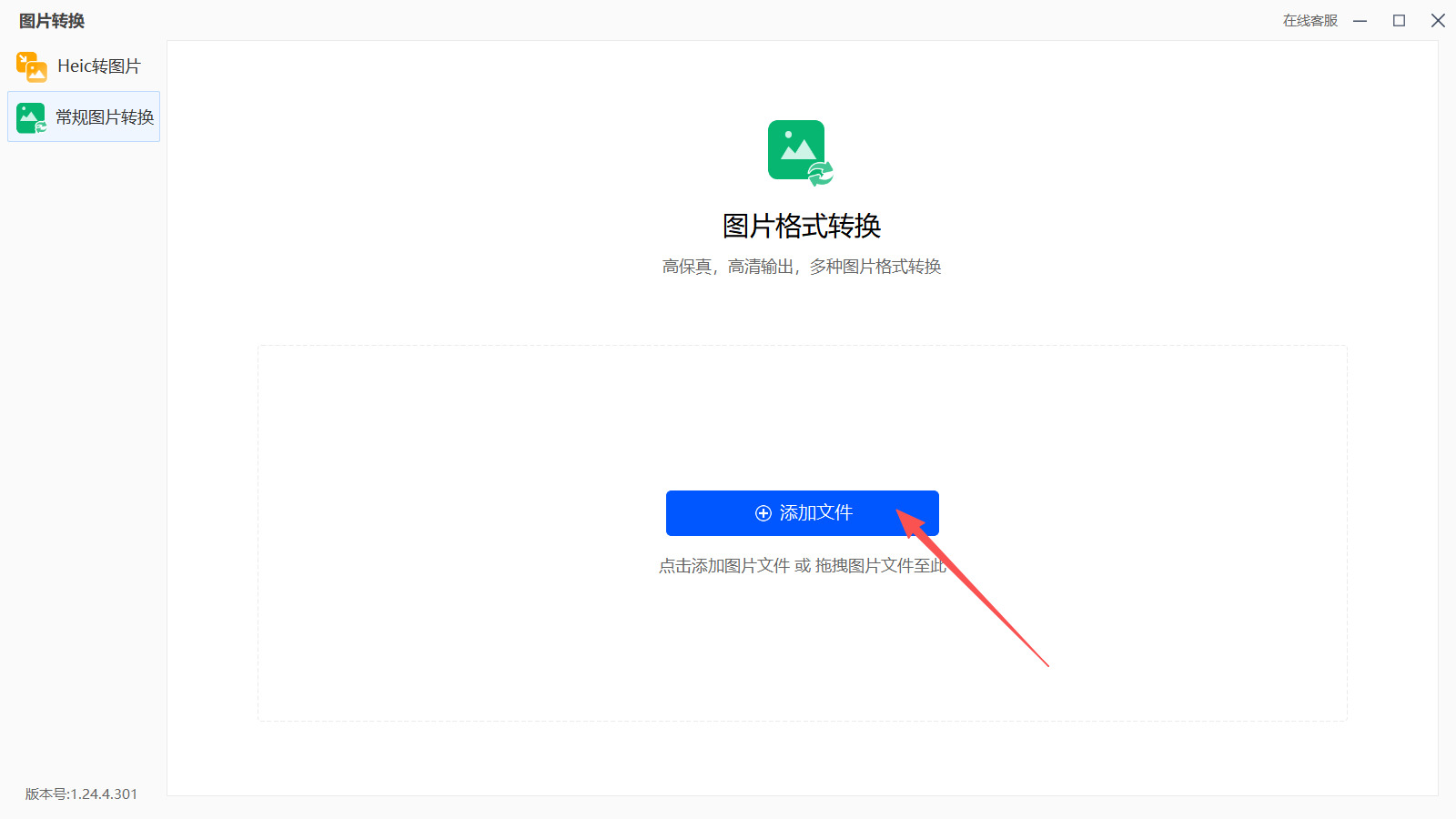 方法三 步骤2.jpeg