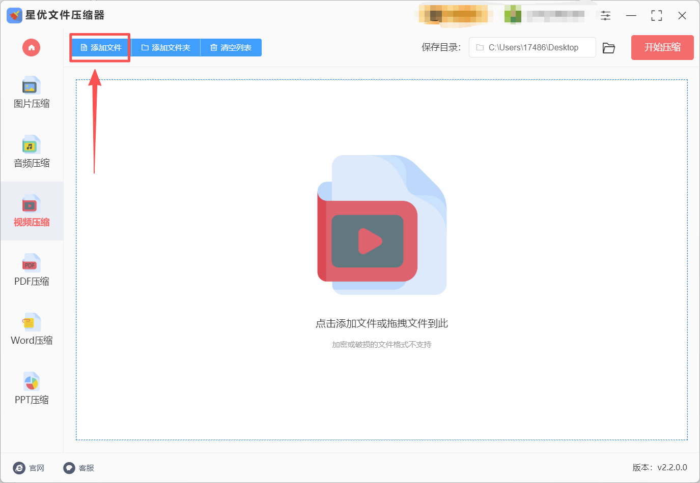 1784685260400404.jpeg 方法1 步骤2.jpeg