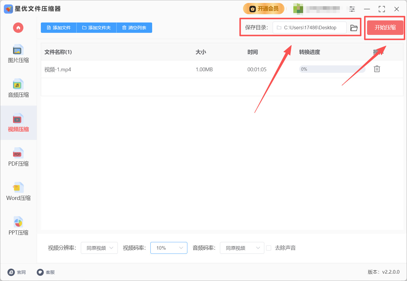1784685270184129.jpeg 方法1 步骤4.jpeg