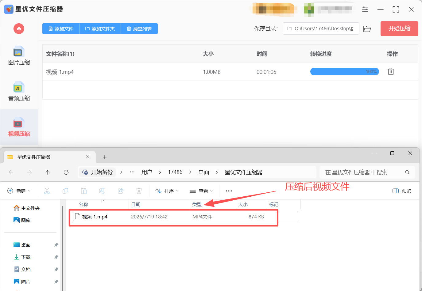 1784685275544005.jpeg 方法1 步骤5.jpeg
