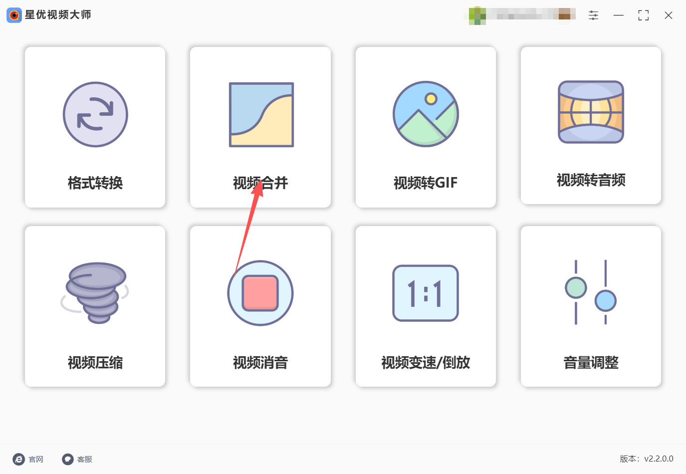 1784771257739730.jpeg 方法一 步骤1.jpeg