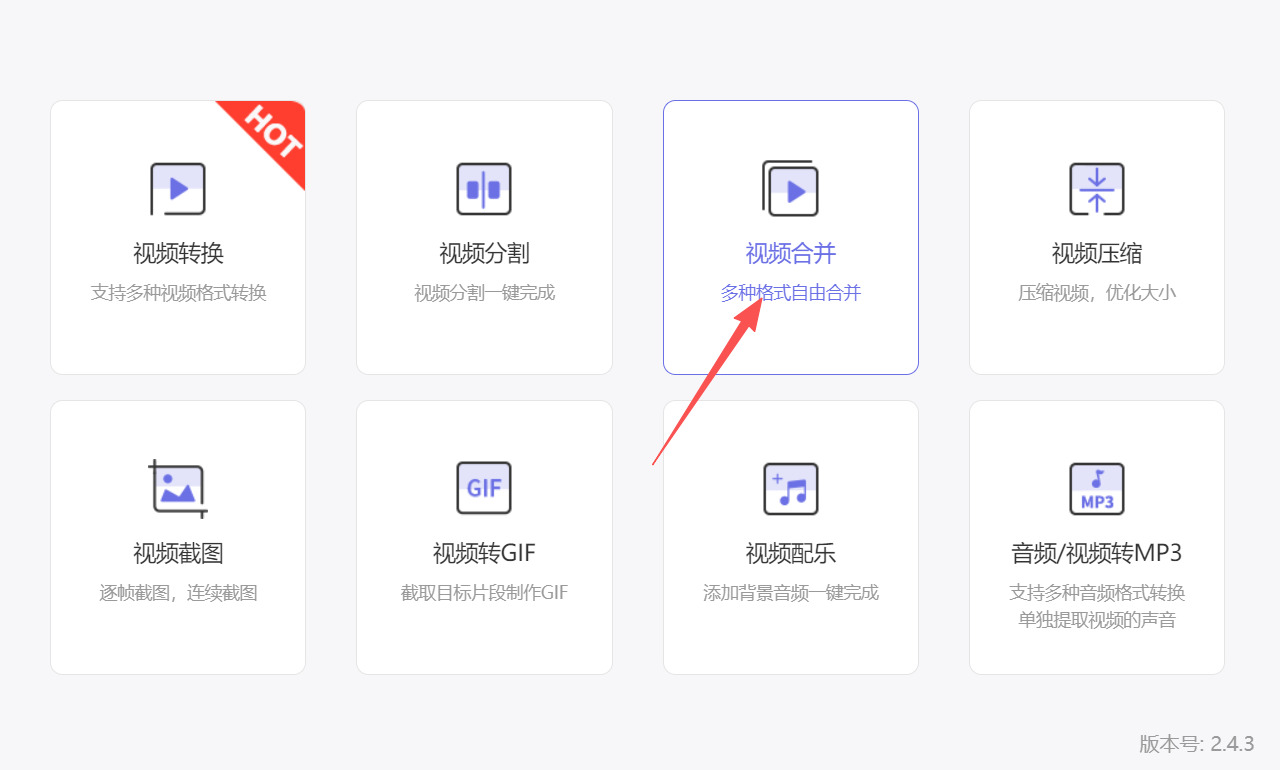 1784771324429696.jpeg 方法三 步骤1.jpeg