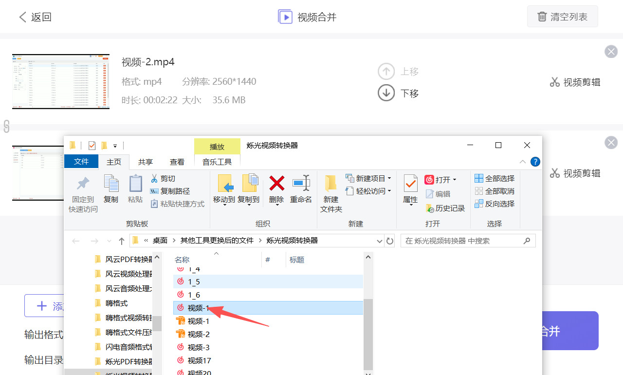 1784771343929149.jpeg 方法三 步骤5.jpeg
