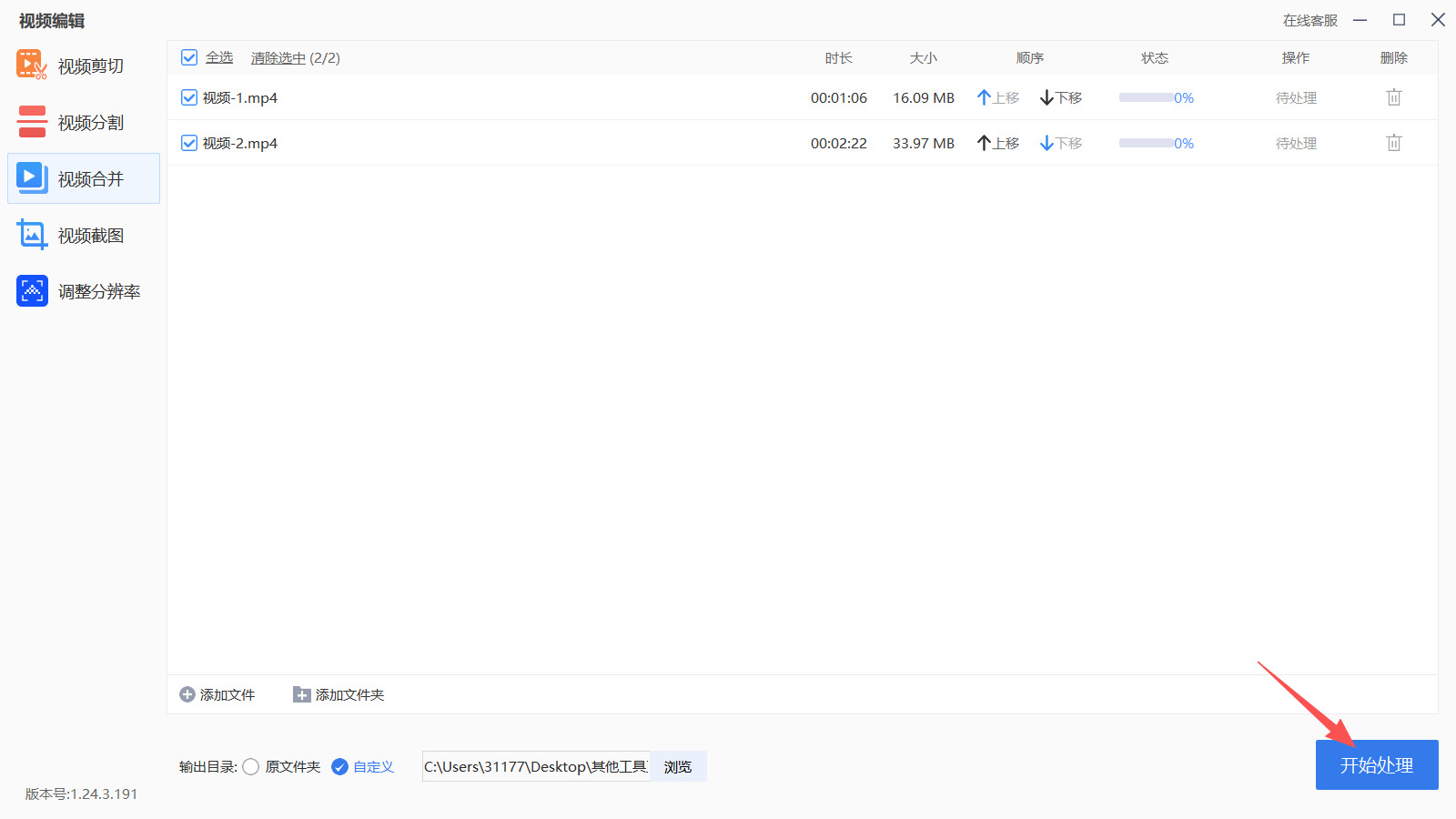 1784771399902683.jpeg 方法五 步骤4.jpeg