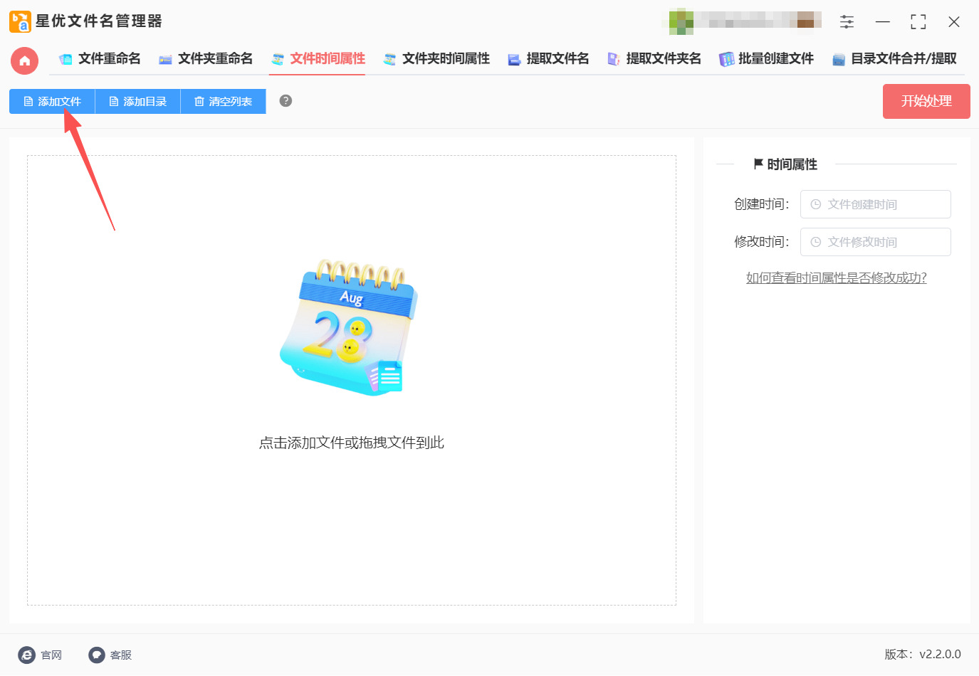 1784772264508403.jpeg 方法一 步骤2.jpeg