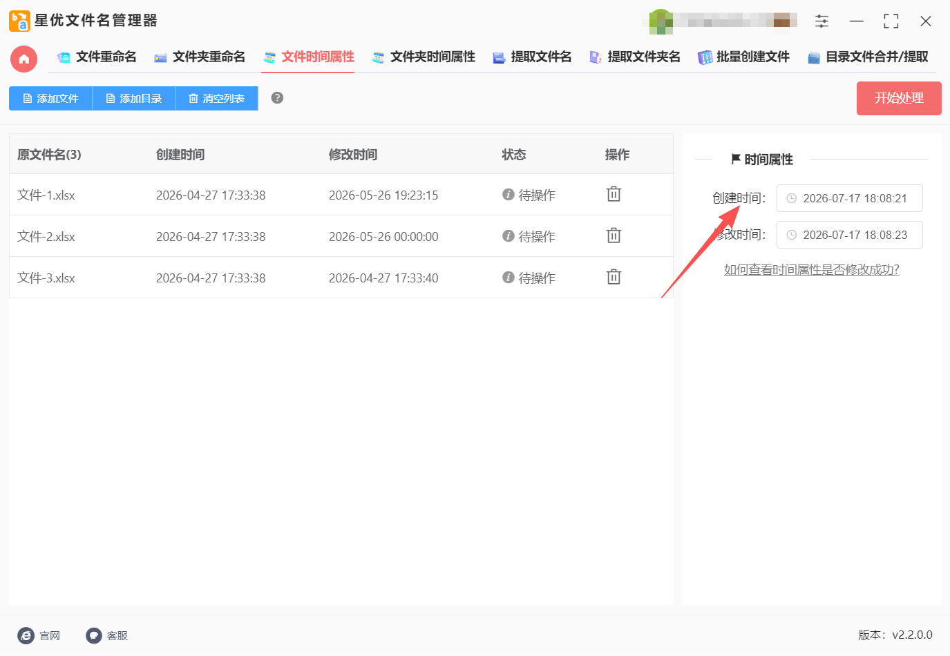 1784772272144186.jpeg 方法一 步骤3.jpeg