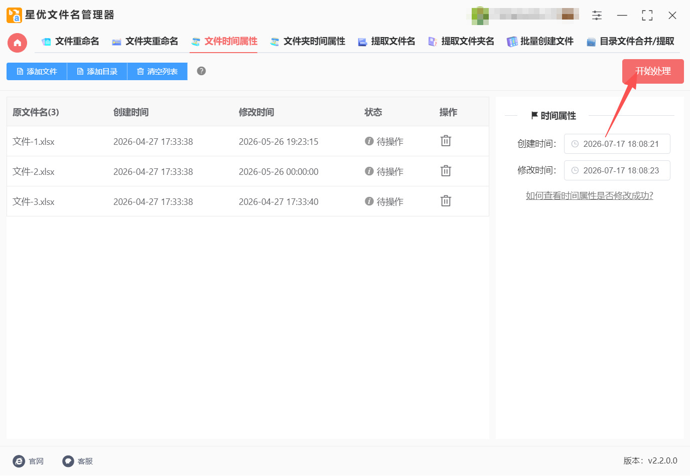 1784772277829087.jpeg 方法一 步骤4.jpeg