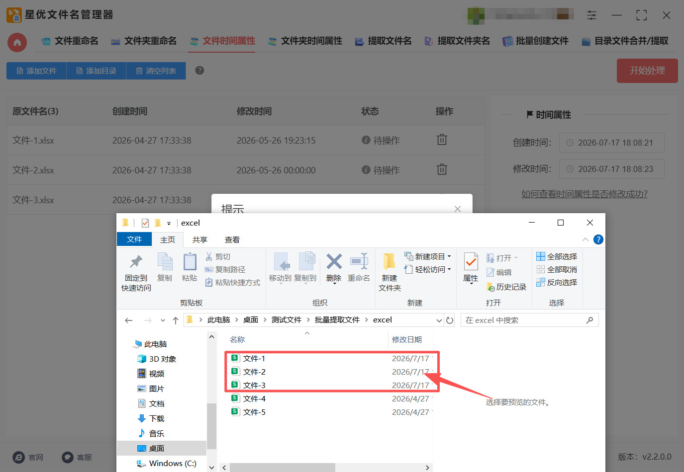 1784772283391673.jpeg 方法一 步骤5.jpeg