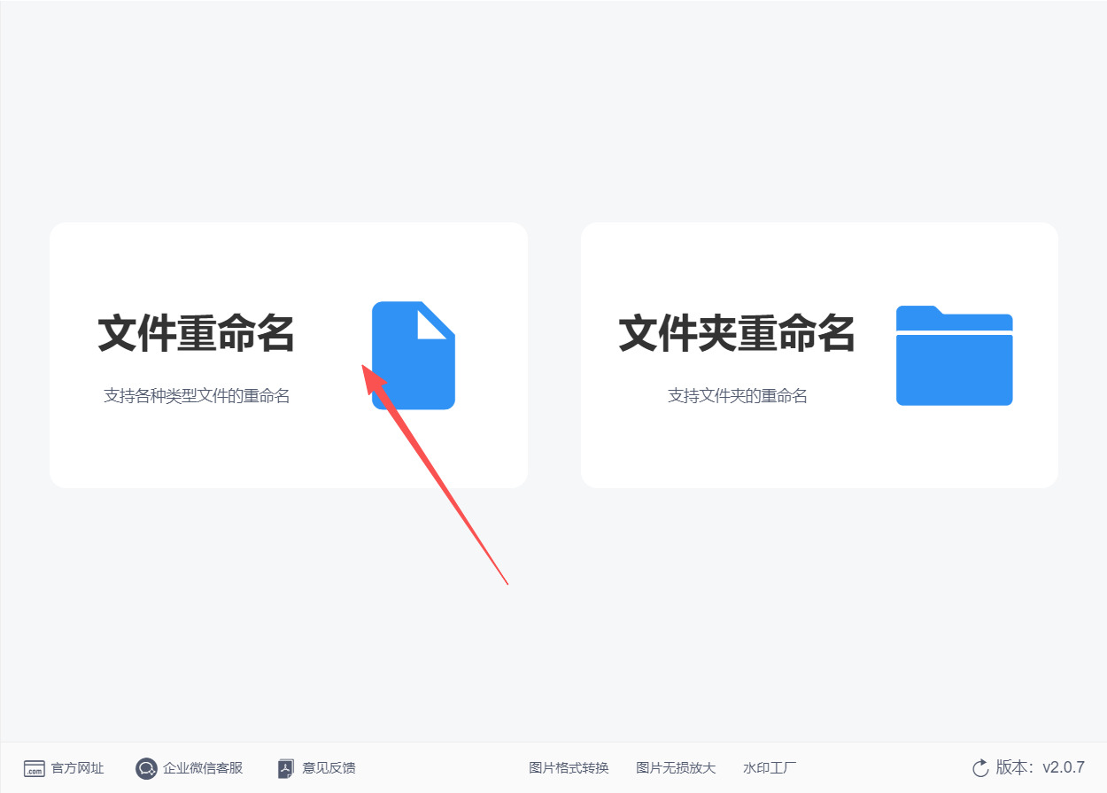 1784772289579013.jpeg 方法二 步骤1.jpeg